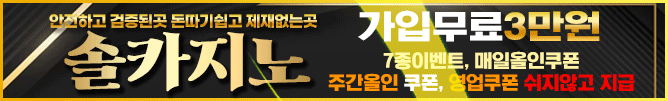 솔카지노_$1731426206598057551.gif 솔카지노.gif