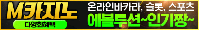 엠카지노_$1731426227387091499.gif 엠카지노.gif