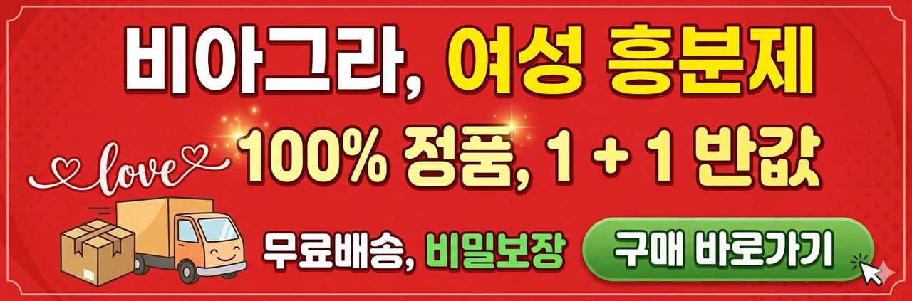 비아그라_$1781970071787088790.jpg 비아그라.jpg