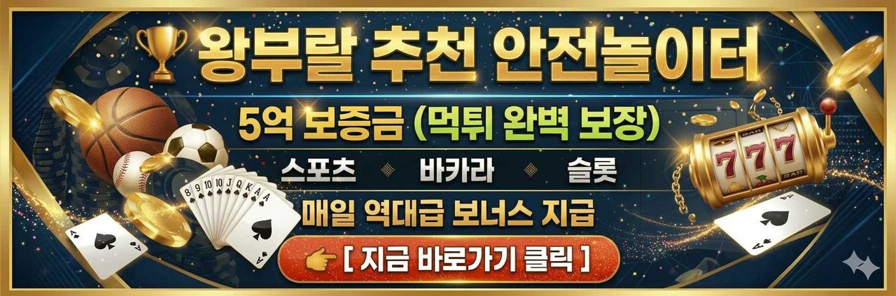 왕부랄_$1781968838953097932.jpg 왕부랄.jpg