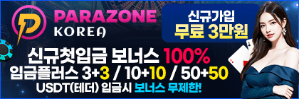 파라존_$1781968922378061300.gif 파라존.gif